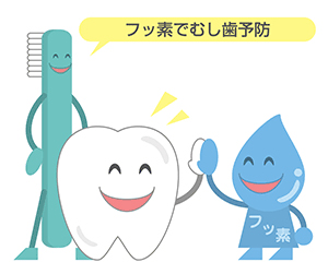 東京歯科保険医協会ＨＰより